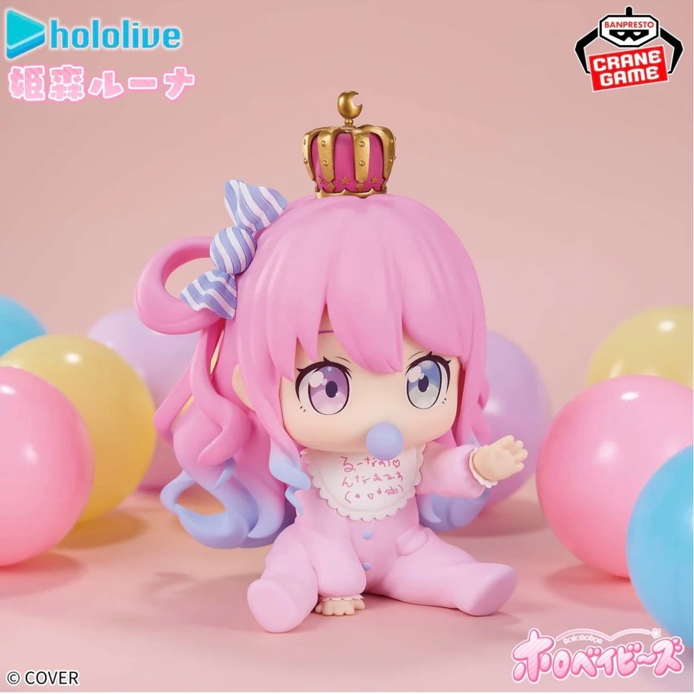 Banpresto Hololive Himemori Luna‎ Holobabies Figure US Seller